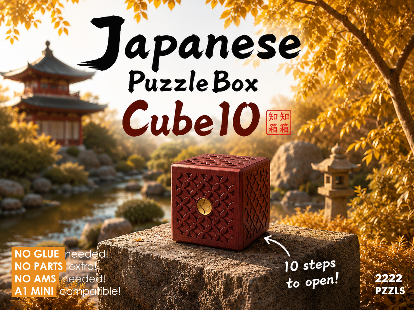 Cube10  Japanese Puzzlebox (10 steps to open)