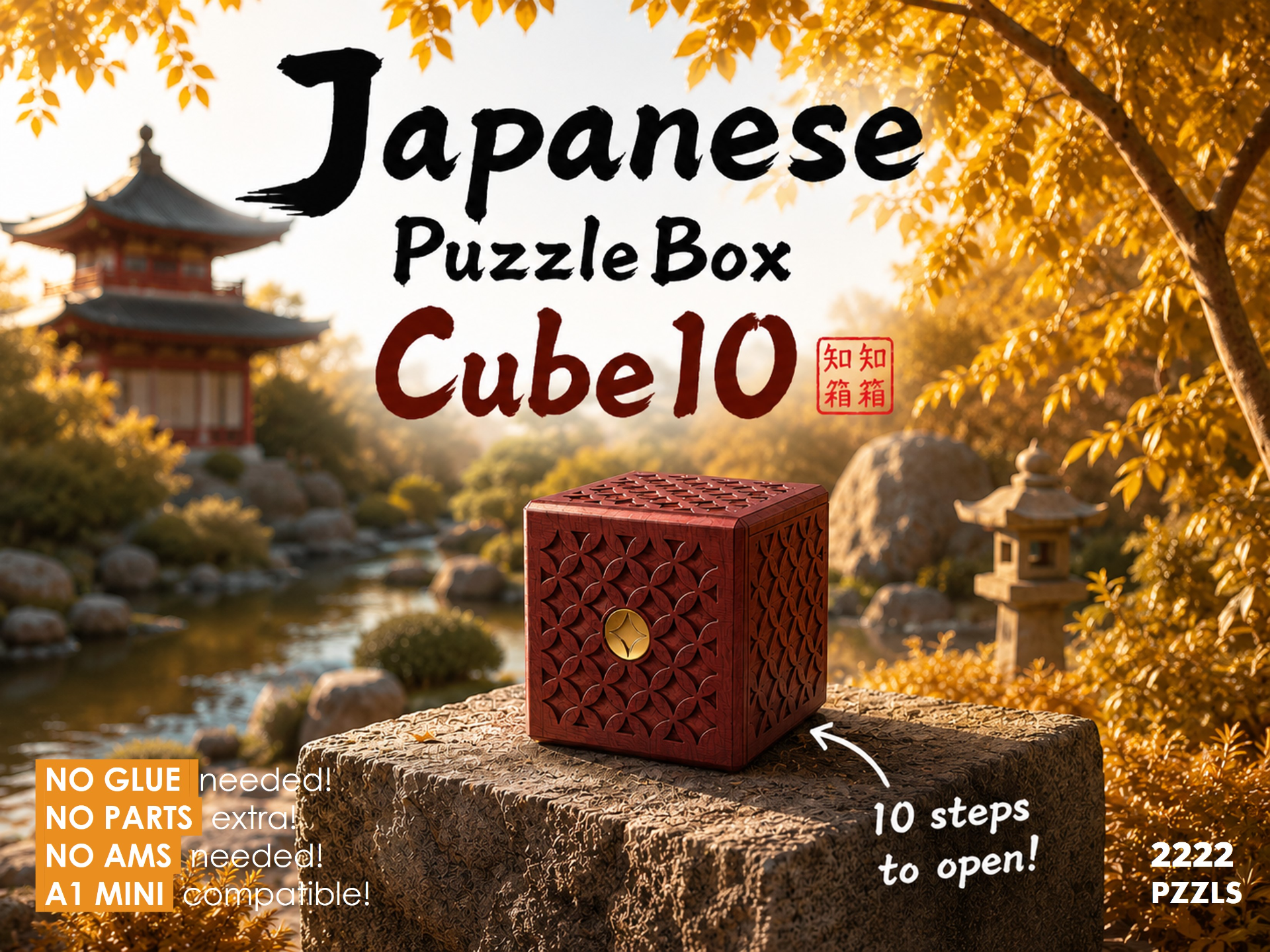 Cube10  Japanese Puzzlebox (10 steps to open)