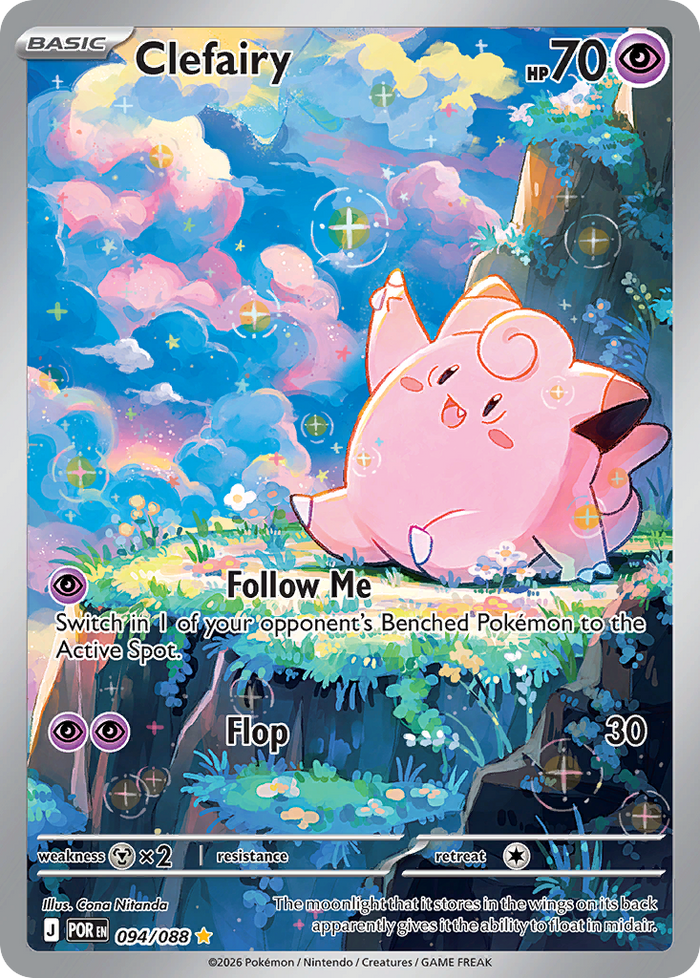 Pokemon Clefairy Perfect Order 94 Img (3659) R3 C1
