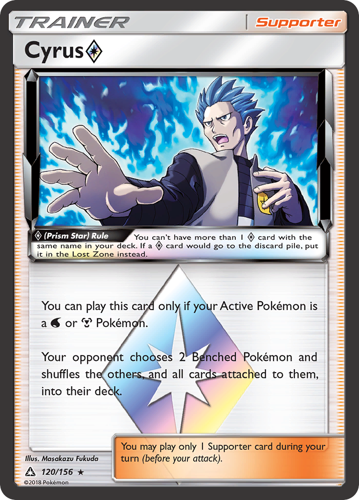 Pokemon Cyrus Ultra Prism 120 Img (3659) R1 C2