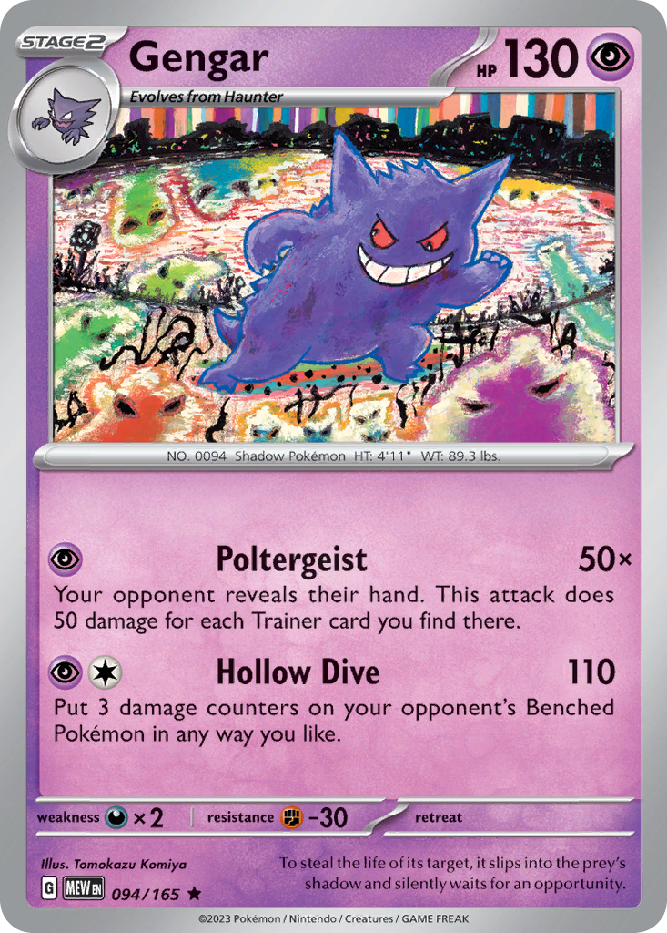 Gengar - 151 #94
