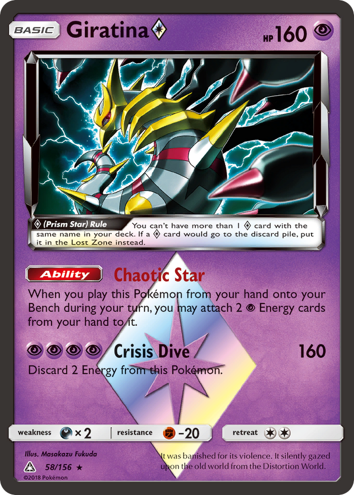 Giratina ◇ - Ultra Prism #58