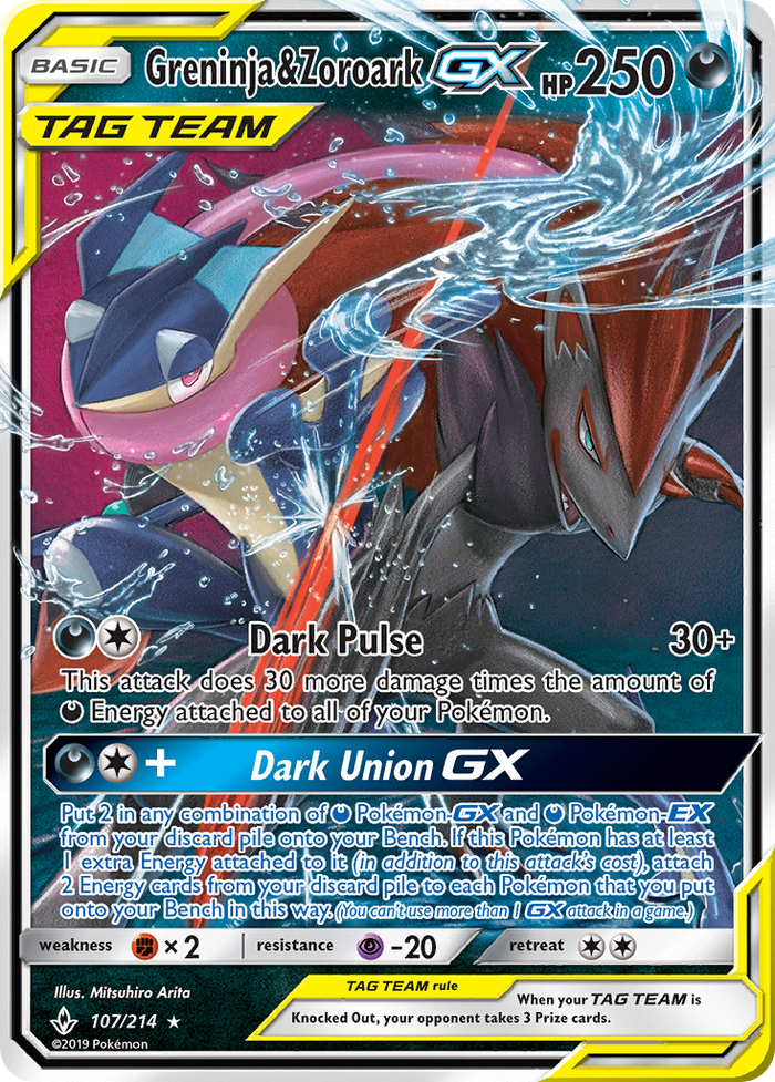Greninja & Zoroark-GX - Unbroken Bonds #107 (Japanese)