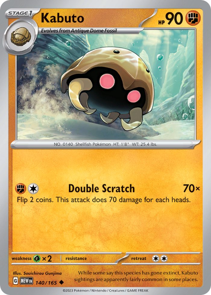 Pokemon Kabuto 151 140 Img (3659) R3 C3
