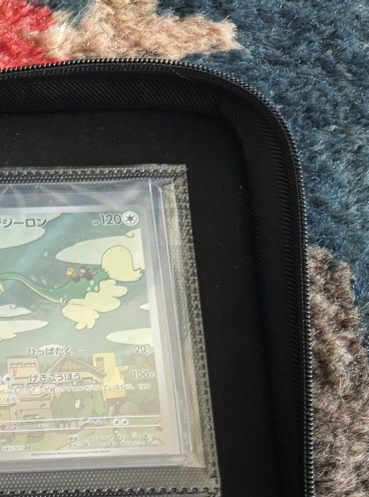 Drampa (ジジーロン) - Cyber Judge sv5M #083/071 AR (Japansk)