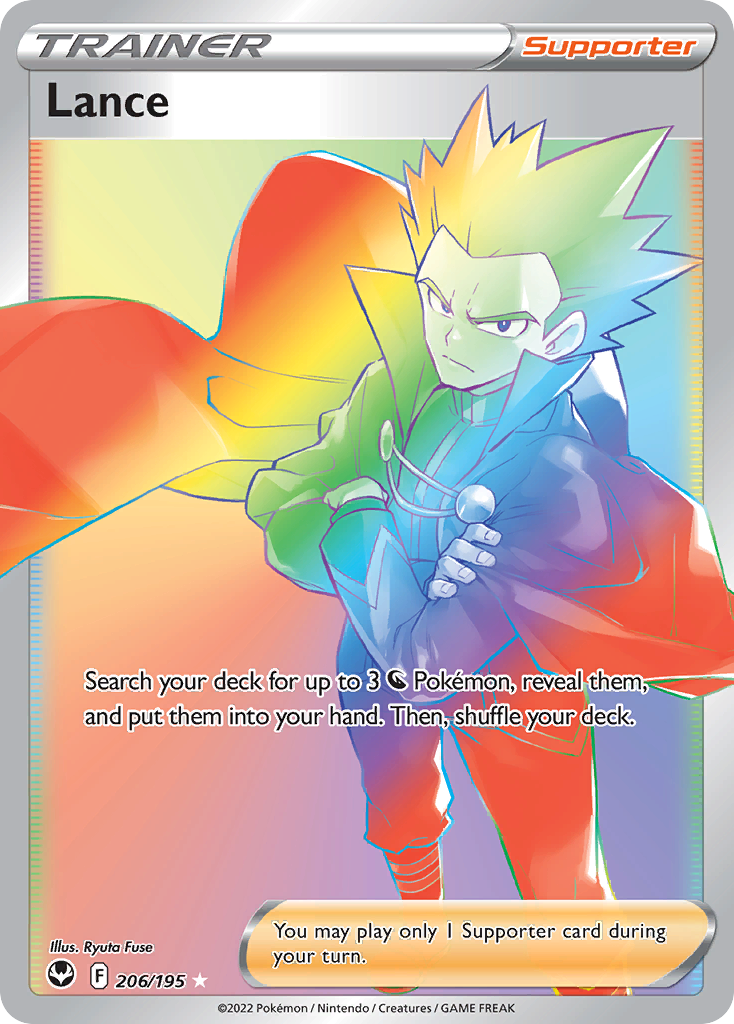 Lance - Silver Tempest #206