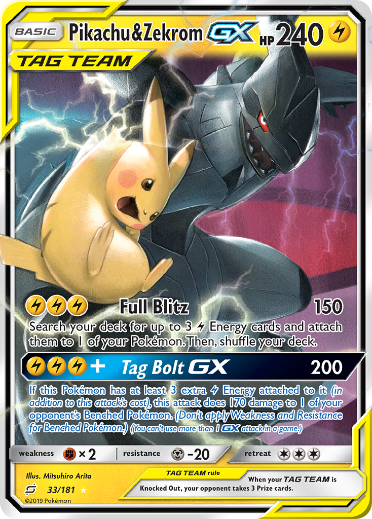 Ditto V - Shining Fates #SV118